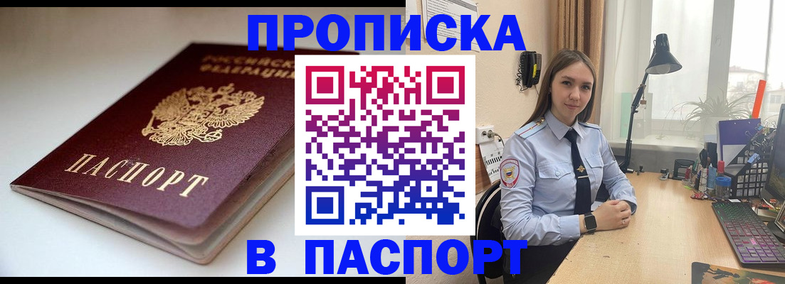 регистрация для школы в Цивильске